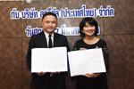 คณะการบัญชีและการจัดการ มมส จับมือ บริษัท ลอรีอัล (ประเทศไทย) ร่วมกันพัฒนาทักษะประสบการณ์นิสิตสู่ความสำเร็จ
