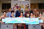 องค์การนิสิต มมส จัดงานประเพณีสงกรานต์ ประจำปี 2560