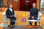 ชั่วโมงสร้างสุข Family News Today : พลังไอเดียคนรุ่นใหม่กับการออกแบบ  : ช่อง 3  (1 พ.ค. 60)