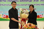พิธีส่งมอบงานในตำแหน่งคณบดีคณะแพทยศาสตร์ มมส