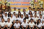 มมส ร่วมพิธีมหามงคลบำเพ็ญพระราชกุศลอุทิศถวาย ในหลวง ร.9 และเจริญพระพุทธมนต์ถวายพระพรชัยมงคล สมเด็จพระนางเจ้าสิริกิติ์ พระบรมราชินีนาถ