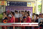 นักข่าวพลเมือง : รำโทนกันทรวิชัย สูงวัยม่วนซื่น : ช่อง Thai PBS  (1 ก.ค. 60)