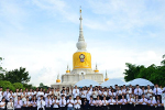 ชาว มมส ร่วมเวียนเทียนเนื่องในวันอาสาฬหบูชา ณ พระบรมธาตุนาดูน