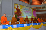 มมส จัดงานฮีตเดือน 8 บุญเข้าพรรษา