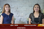 รายการ เก็บตก มมส (10 สิงหาคม 2560)