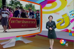 สะเก็ดข่าว : ดำวันแม่ เกี่ยววันพ่อ : ช่อง 7  (13 ส.ค. 60)