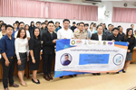 มมส โครงการอบรมทรัพย์สินทางปัญญา 