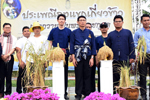 มมส จัดโครงการประเพณีลงแขกเกี่ยวข้าว เพื่อถวายเป็นพระราชกุศลแด่พระบาทสมเด็จพระปรมินทรมหาภูมิพลอดุลยเดช บรมนาถบพิตร