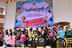 มมส จัดงานวันเด็กแห่งชาติ ประจำปี 2561 