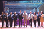 คณะการบัญชีและการจัดการ มมส จัดสัมมนา การเปลี่ยนแปลงองค์กรสู่ยุคเศรษฐกิจดิจิทัลให้ประสบความสำเร็จ
