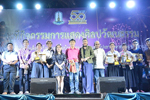 มมส จัดงานประกวดการขับร้องเพลงลูกทุ่งหมอลำ เนื่องในวันเฉลิมฉลองครบรอบ 50 ปี