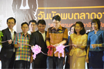 มมส ร่วมจัดวันนัดพบตลาดงานเชิงคุณภาพ สร้างงานสร้างอาชีพ (Job Fair 2018)