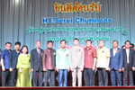 มมส จัดงานเลี้ยงต้อนรับรัฐมนตรีช่วยว่าการกระทรวงศึกษาธิการ เยาวชนและกีฬา ราชอาณาจักรกัมพูชา