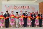 สถาบันขงจื่อ มมส จัดงานวัฒนธรรมสู่อาเซียนและเทศกาลงิ้วจีน ครั้งที่ 1