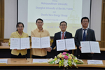 มมส ร่วมลงนามความร่วมมือระหว่าง Shanghai University of Electric Power, Zhenfa New Energy Group