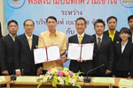 มมส ลงนามบันทึกข้อตกลงความเข้าใจกับ บริษัทสิงห์ เบเวอเรช จำกัด ความร่วมมือด้านการเรียนการสอนหลักสูตรวิศวกรรมศาสตรบัณฑิต สาขาเมคาทรอนิกส์ (ต่อเนื่อง) และสาขาเมคาทรอนิกส์ (ปริญญาตรี)