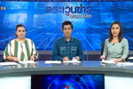 ตระเวนข่าว ตะลอนโลก : ม.มหาสารคาม จัดงานประเพณีลงแขกปักดำนา ปลูกวันแม่ เก็บเกี่ยววันพ่อ : ช่อง 3  (1 ก.ย. 61)