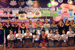 มมส ร่วมประชุมวิชาการ การจัดการขยะมูลฝอยจังหวัดมหาสารคาม