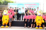 มมส จัดมหกรรมหนังสือและสื่อการศึกษา MSU Book Fair 2018 