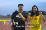 Everything English : EP.3 (สนามกีฬามหาวิทยาลัยมหาสารคาม)