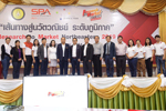 มมส จัดประกวด เส้นทางสู่นวัตวณิชย์ ระดับภูมิภาค Research to Market: R2M