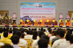 มมส จัดงานวันคล้ายวันสถาปนา 50 ปี มหาวิทยาลัยมหาสารคาม