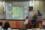 คณะศิลปกรรมศาสตร์ มมส จัดโครงการเรียนรู้ศิลปกรรมศาสตร์ร่วมสมัยในศตวรรษที่ 21