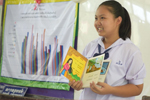 ตักสิลาวาไรตี้ : หนังสือเล่มเล็ก บ้านเชียงเหียน