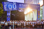 คณะศึกษาศาสตร์ มมส จัดแข่งขัน ตุ้มโฮม ครูชวนวิ่ง EDU RUNNING 2019