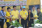 ชาว มมส ร่วมกันกำจัดวัชพืชตามแนวคลองน้ำห้วยคะคาง
