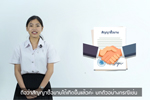 คลินิกนักกฏหมาย : EP.3 สั่งของแล้วของชำรุด ก่อนจะมาถึงมือผู้รับ ใครจะเป็นคนรับผิดชอบ ?