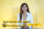 MSU HEADLINE NEWS สรุปข่าวระหว่างเดือน มีนาคม - เมษายน 2562