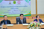 คณะเทคโนโลยี มมส เป็นเจ้าภาพจัดประชุมสภาคณบดีการเกษตรแห่งประเทศไทยครั้งที่ 2/2562