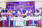 มมส จัดปัจฉิมนิเทศโครงการเตรียมความพร้อมการเรียนภาษาไทยเบื้องต้นสำหรับนักเรียน (กัมพูชา) 