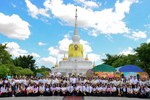 ชาว มมส ร่วมเวียนเทียนเนื่องในวันอาสาฬหบูชา ณ พระบรมธาตุนาดูน