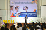 มมส จัดโครงการนิทรรศการการศึกษานานาชาติ (MSU International Education Fair 2019)