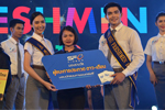 มมส จัดกิจกรรม MSU FRESHY DAY AND FRESHY NIGHT 2019