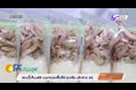 เช้าชวนคุย : ข้าวเหนียวหมูย่างสเตอริไลซ์