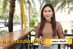 MSU HEADLINE NEWS สรุปข่าวระหว่างเดือน สิงหาคม - กันยายน 2562