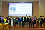 มมส จัดสัมมนานานาชาติ International Seminar on THE for University Ranking