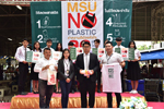 ม.มหาสารคาม ผุดแคมเปญ ลดรับ ลดให้ ลดใช้ถุงพลาสติก (MSU No Plastic) รณรงค์บุคลากร นิสิต พกถุงผ้า ซื้อสินค้า