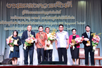มมส จัดงานแสดงความยินดีแก่ผู้ได้รับการเชิดชูเกียรติ ประจำปี 2562
