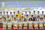 มอบรางวัลเชิดชูเกียรติ เนื่องในวันคล้ายวันสถาปนา 51 ปี มมส