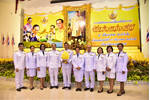มมส ร่วมพิธีถวายพานพุ่มราชสักการะถวายราชสดุดีและถวายบังคมฯ เนื่องในโอกาสวันคล้ายวันเฉลิมพระชนมพรรษาพระบาทสมเด็จพระบรมชนกาธิเบศร มหาภูมิพลอดุลยเดชมหาราช บรมนาถบพิตร