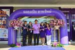 ธ.ไทยพาณิชย์ เปิดสาขาใหม่ ที่ มมส พร้อมบริการอำนวยความสะดวกแก่ลูกค้า