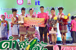 คณะเทคโนโลยี มมส จัดประกวดส้มตำลีลา ตำสะดิ้ง แซ่บสะเดิด