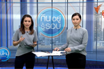 วันใหม่ไทยพีบีเอส : ม.มหาสารคาม ตั้งวอร์รูมรับมือโคโรนาไวรัส : ThaiPBS  (29 ม.ค. 63)