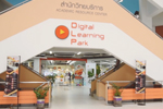 Digital Learning Park : DLP