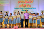 โรงเรียนสาธิตมหาวิทยาลัยมหาสารคาม (ฝ่ายประถม) จัดงานสาธิตสัมพันธ์ ครั้งที่ 12