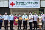 ส่งมอบกุญแจ รพ.สนาม มมส พร้อมรองรับหากถึงเวลาจำเป็น ใช้พักฟื้นผู้ป่วยหายชัวร์ก่อนกลับบ้าน